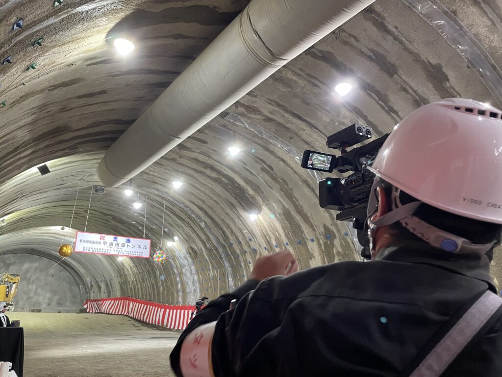 【撮影日記】トンネル貫通式 記録撮影